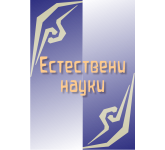 Естествени науки